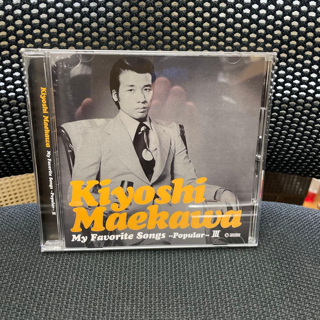 前川清 CD5枚組マイフェイバリットソングコンプリートボックスシリアルナンバー