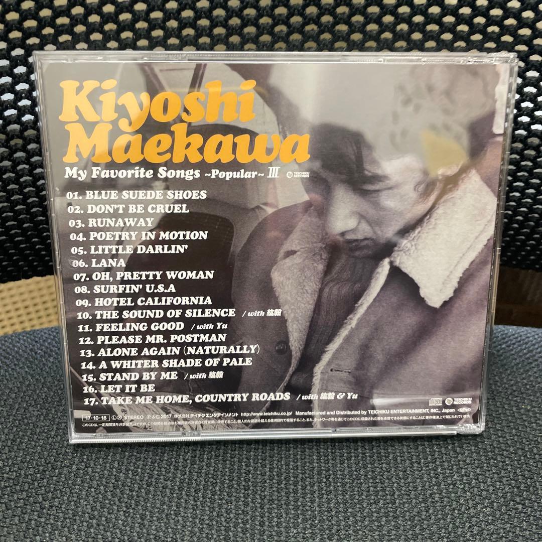 前川清 CD5枚組マイフェイバリットソングコンプリートボックスシリアルナンバー