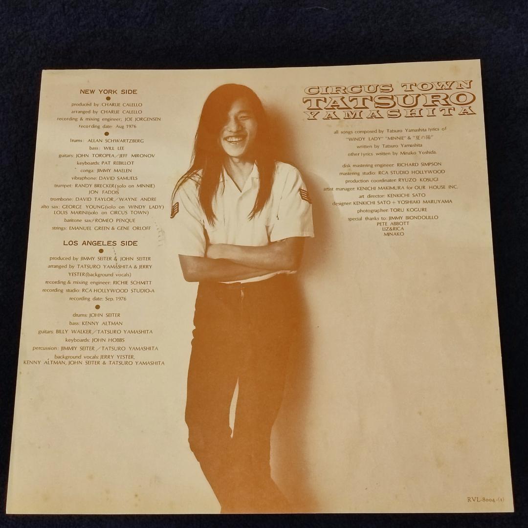 山下達郎　CIRCUS TOWN　1976年オリジナル盤　LPレコード