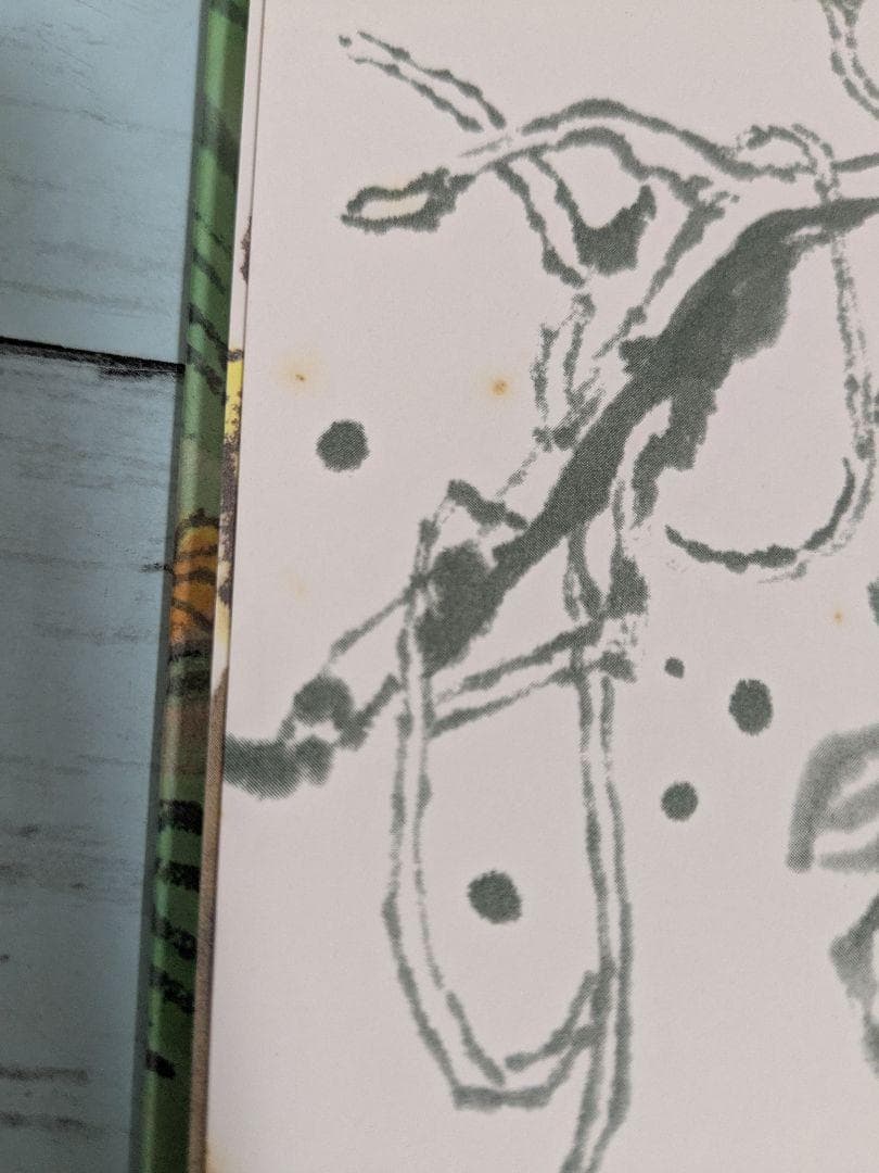 【サイン本有】黄金のかもしか・他　　斎藤公子の保育絵本　斉藤公子編集　7冊セット