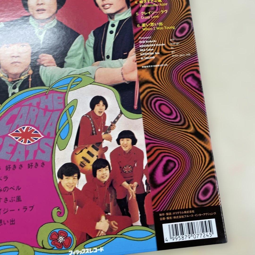 ザ・カーナビーツ ファーストアルバム新品LPレコード