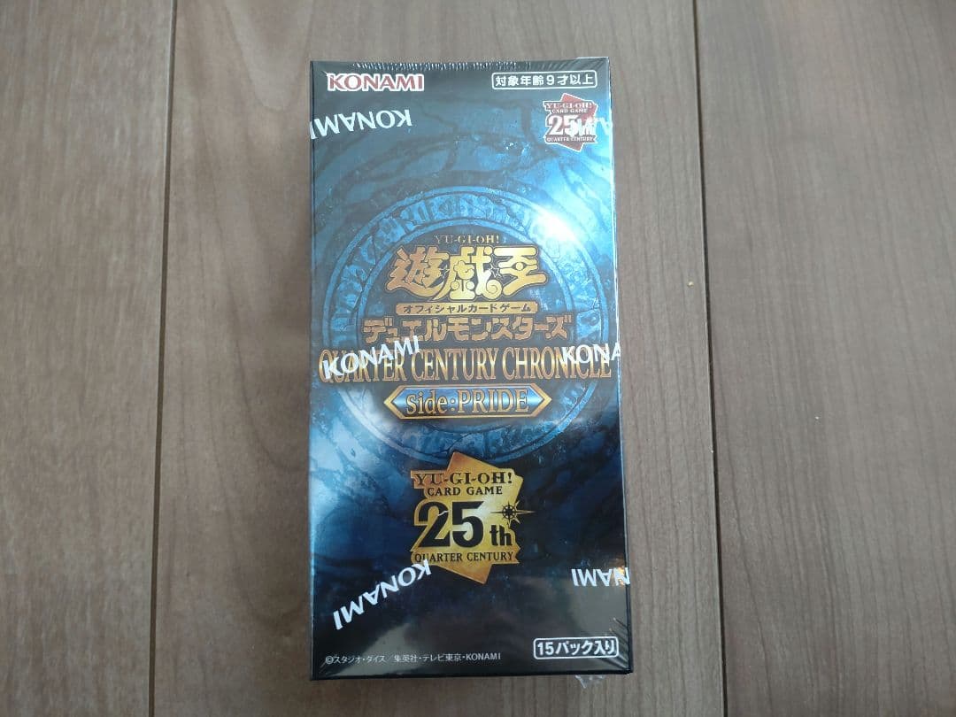 【未開封シュリンク付】【1box】遊戯王25th