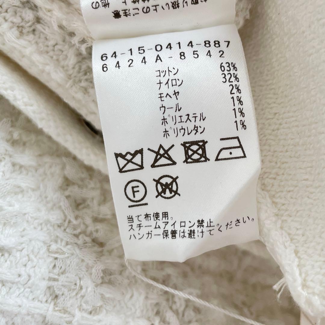 新品　デミルクスビームス　ツイードクルーネックカーディガン