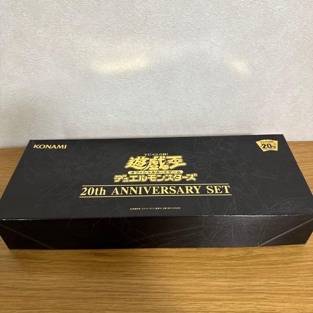 PG-09　20th ANNIVERSARY SET