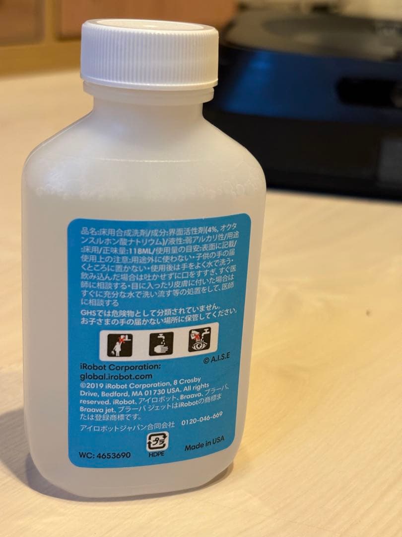 【ジャンク品】ブラーバジェット m6 乾拭き可 付属品多数 2022年製