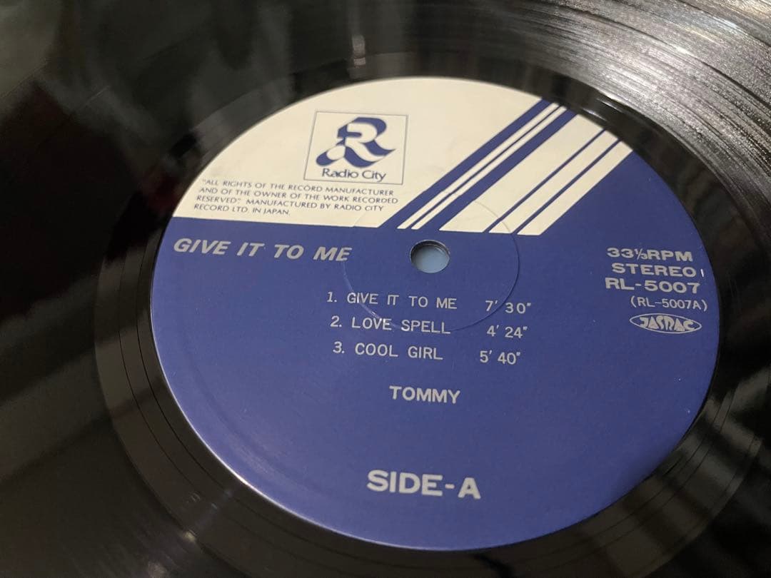邦楽  GIVE IT TO  LP