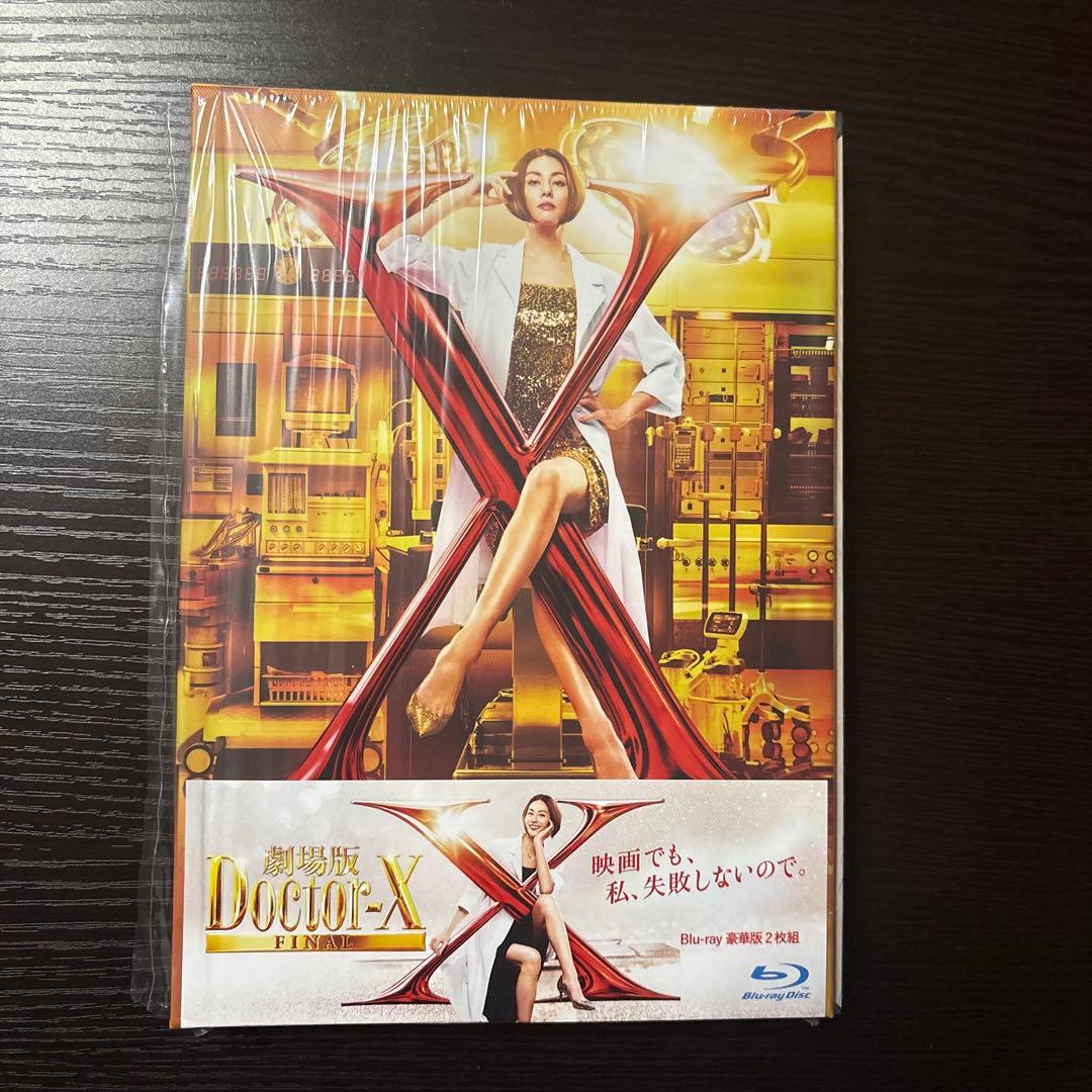 劇場版Doctor-X FINAL 豪華版('24「劇場版ドクターX」製作委員…