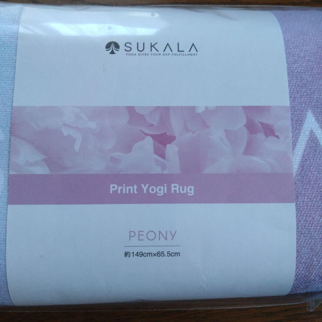 SUKALA Print Yogi Rug ピオニー 約149cm×65.5cm