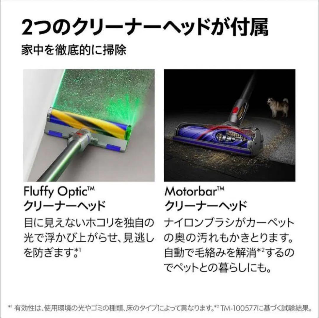 掃除機・クリーナー Dyson V12 Detect Slim Absolute SV46 ABL