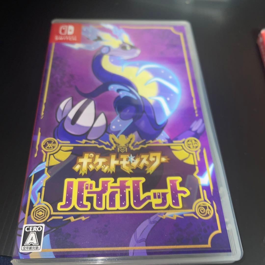 ポケットモンスタースカーレット・バイオレット