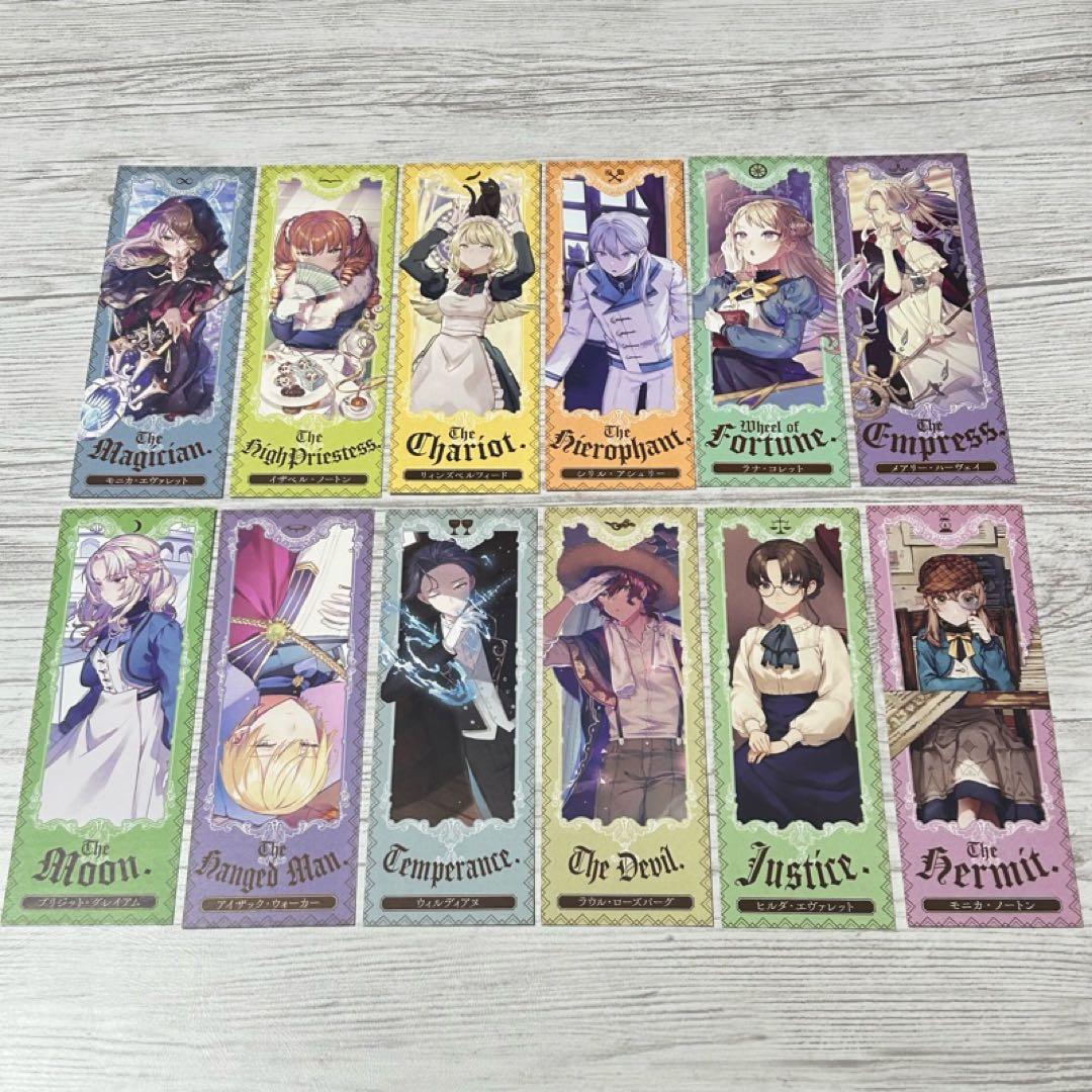【メルカリ便】サイレント・ウィッチ 限定SS付きしおり　12枚セット　非売品