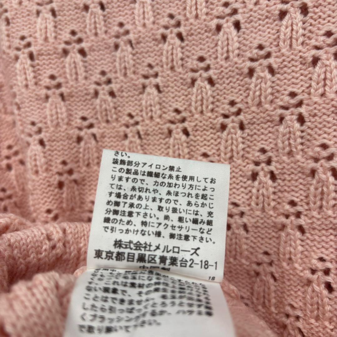 PINK HOUSE 薔薇 コサージュ レース カーディガン　 N2241