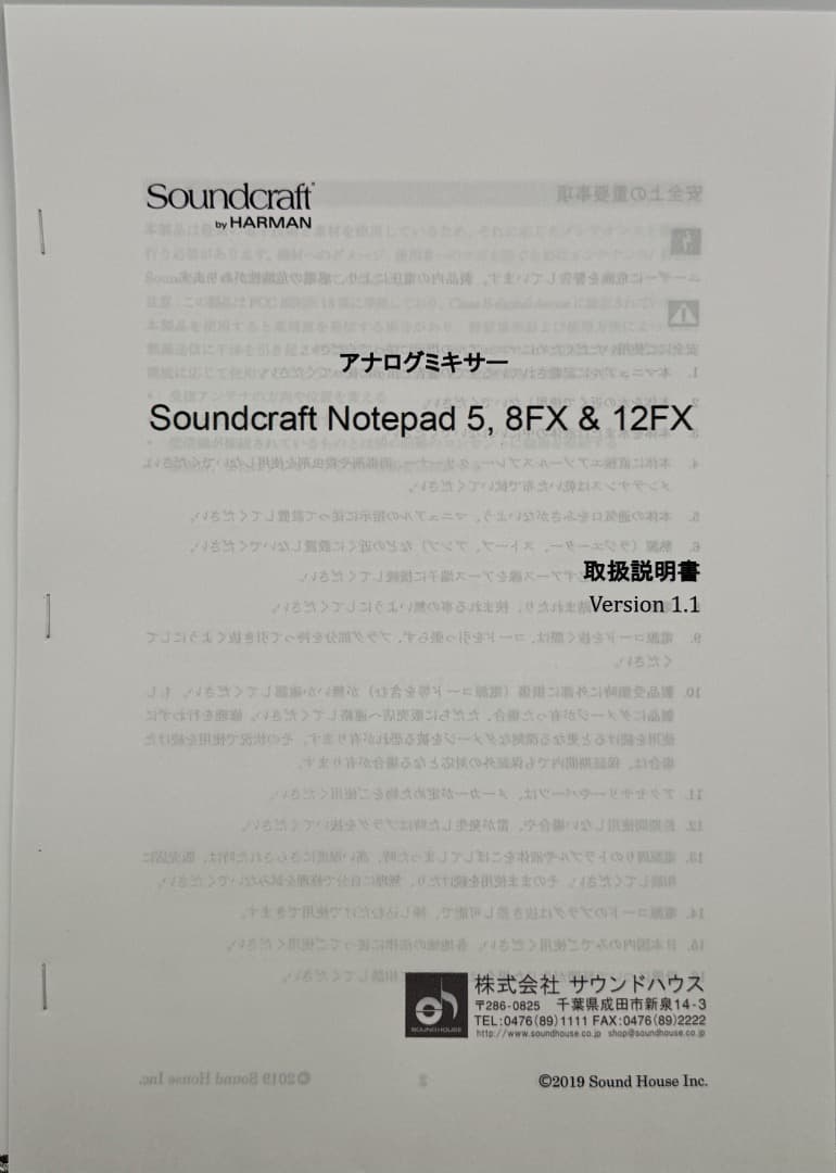 【美品/ケース付】Soundcraft Notepad-5 アナログミキサー