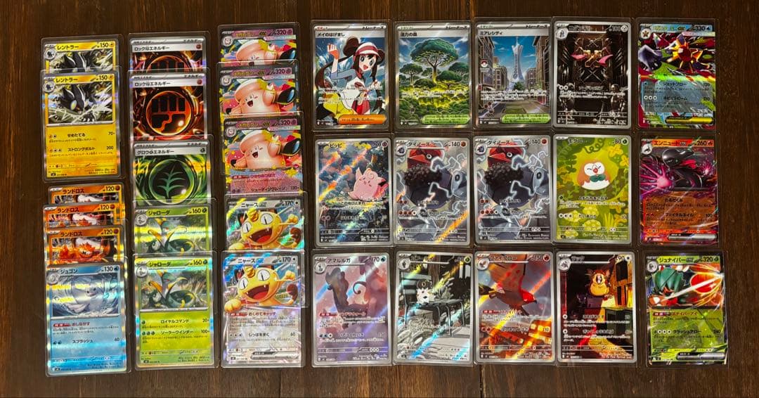 ポケモンカード ムニキスゼロ メイのはげまし他 AR SR ノーマル 335枚