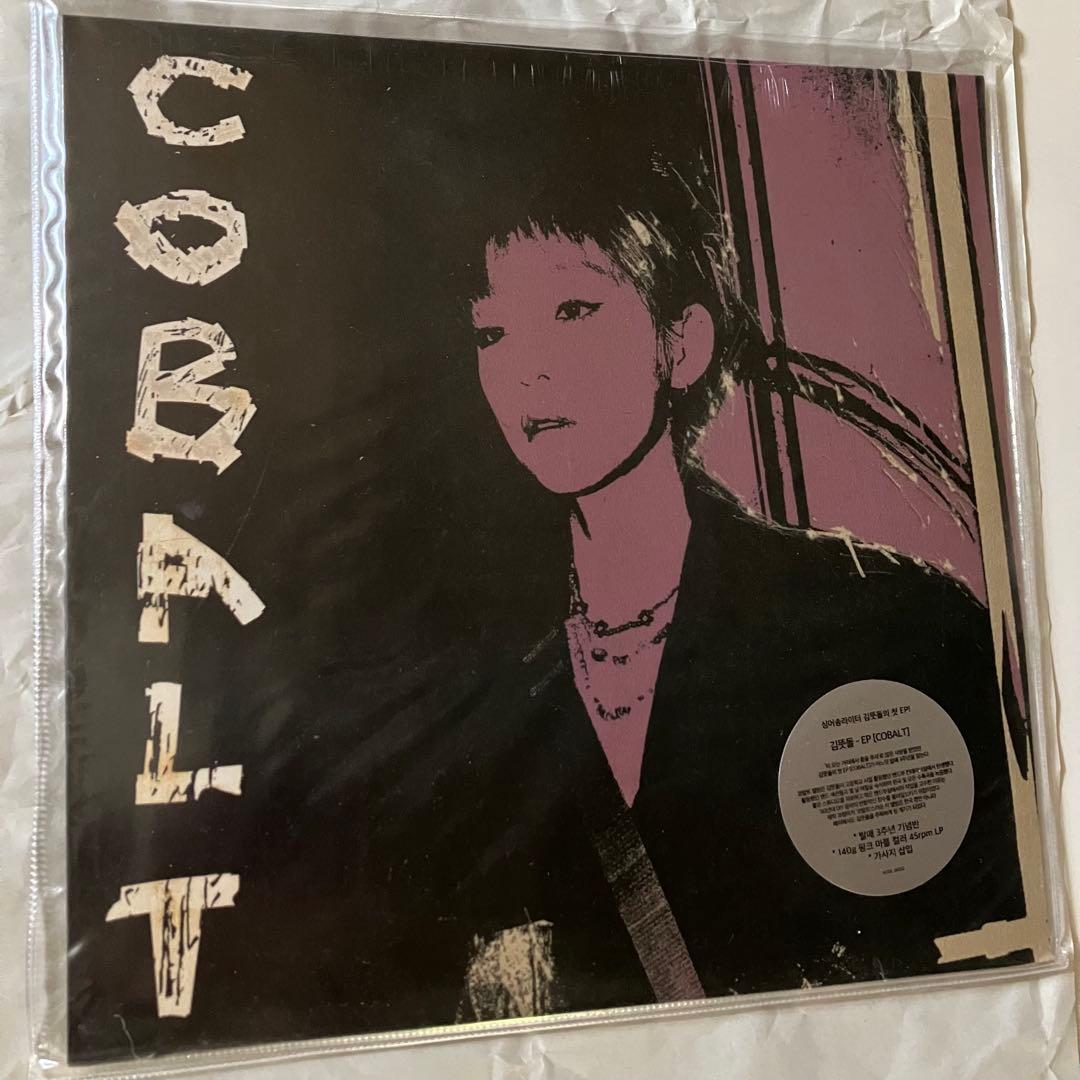 【新品】Meaningful Stone アナログ盤レコード2枚セット