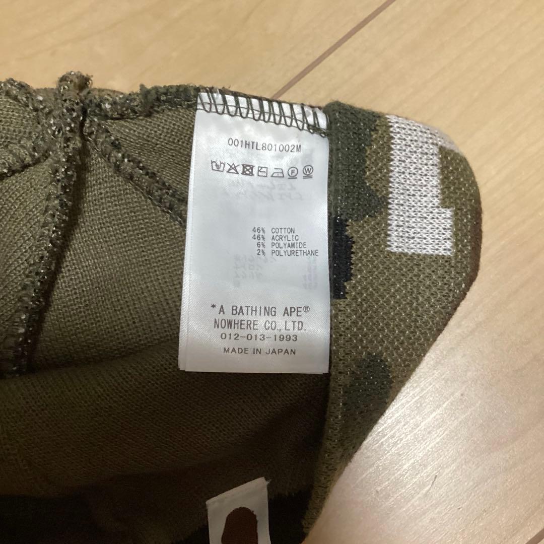 A BATHING APE カモフラージュ ニット帽 ビーニー