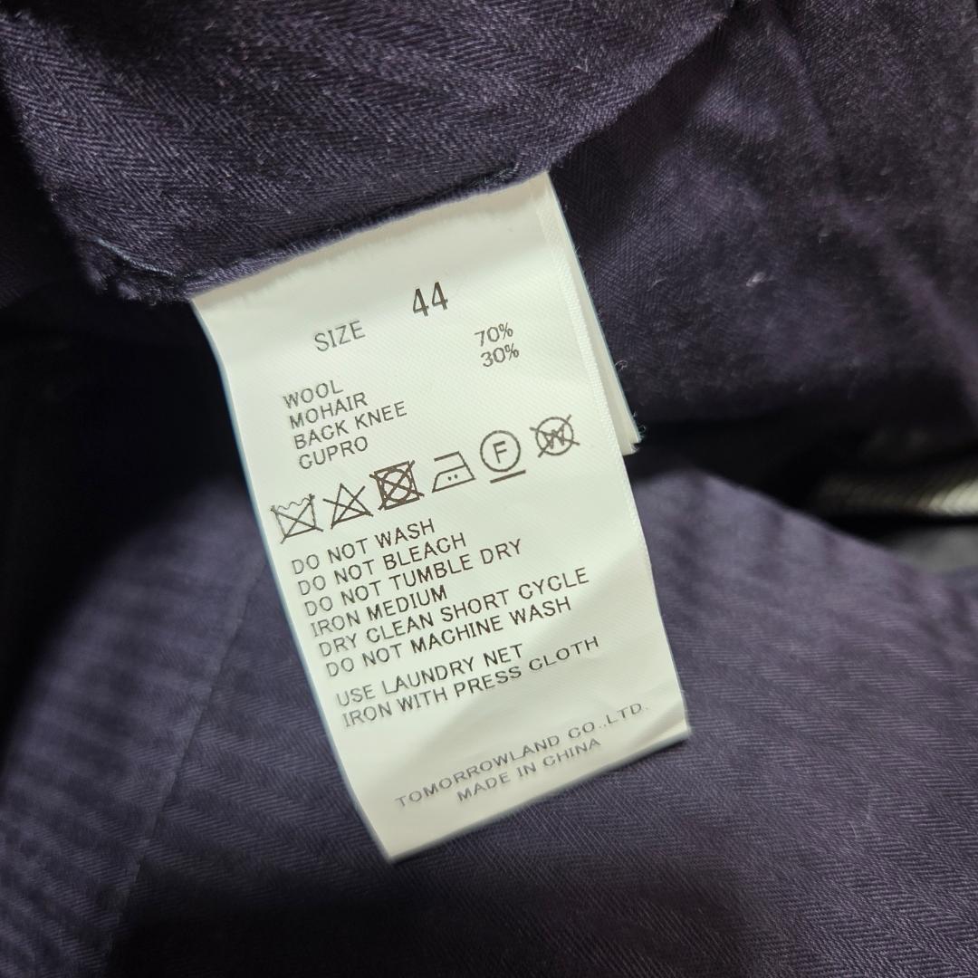 トゥモローランド　ピルグリム　スーツ上下セットアップ　グレンチェック　グレー
