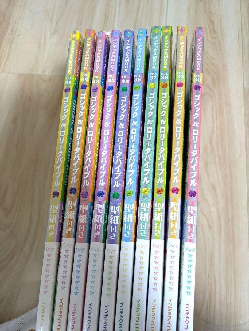ゴシック&ロリータバイブル 31〜40 10冊 gothic lolita