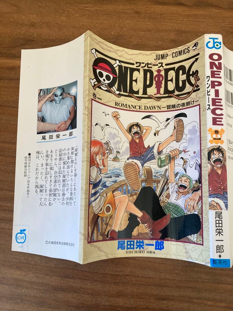 ONE PIECE 1巻 初版 コミックニュース付き