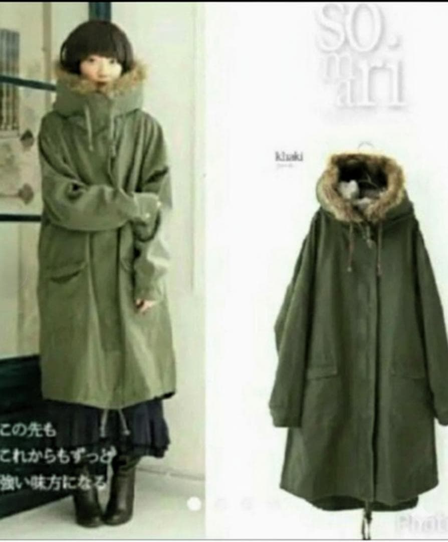 新品【オシャレウォーカー】somari　モッズコート　M～L ユニセックス