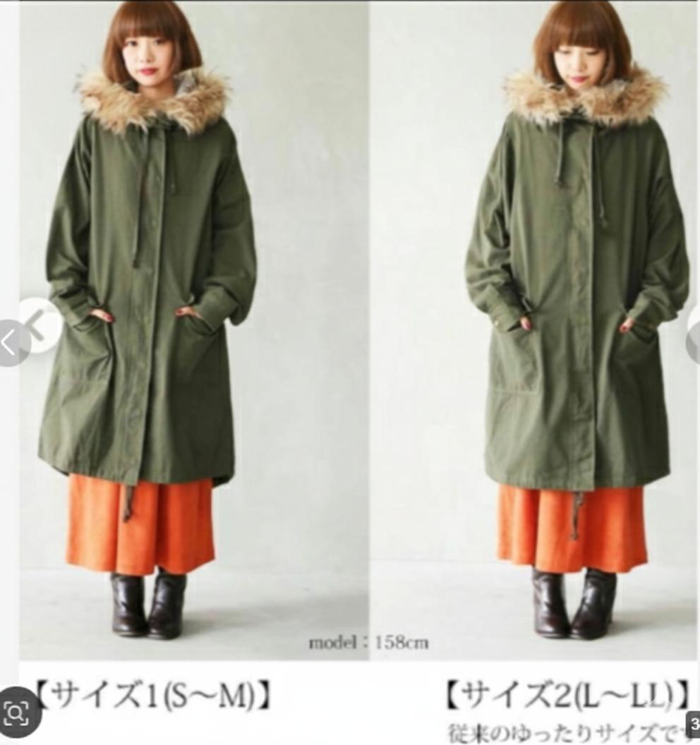 新品【オシャレウォーカー】somari　モッズコート　M～L ユニセックス