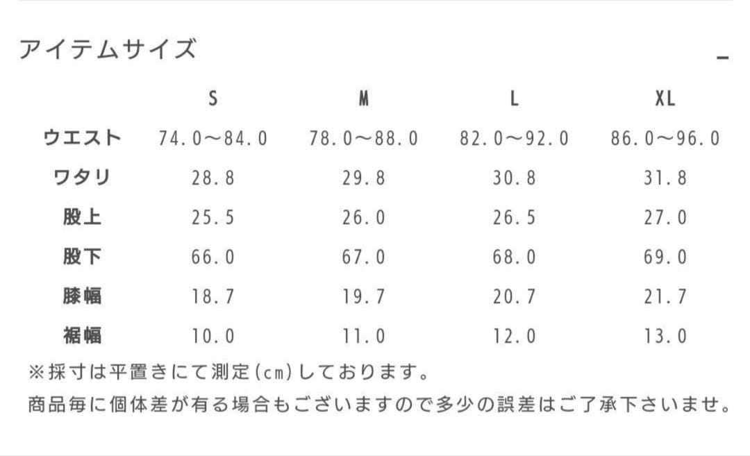 AKM/スウェットパンツ/最強スウェット
