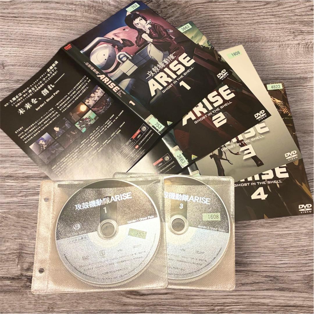 攻殻機動隊/ghost in the shell【1期13巻+2期13巻】DVD