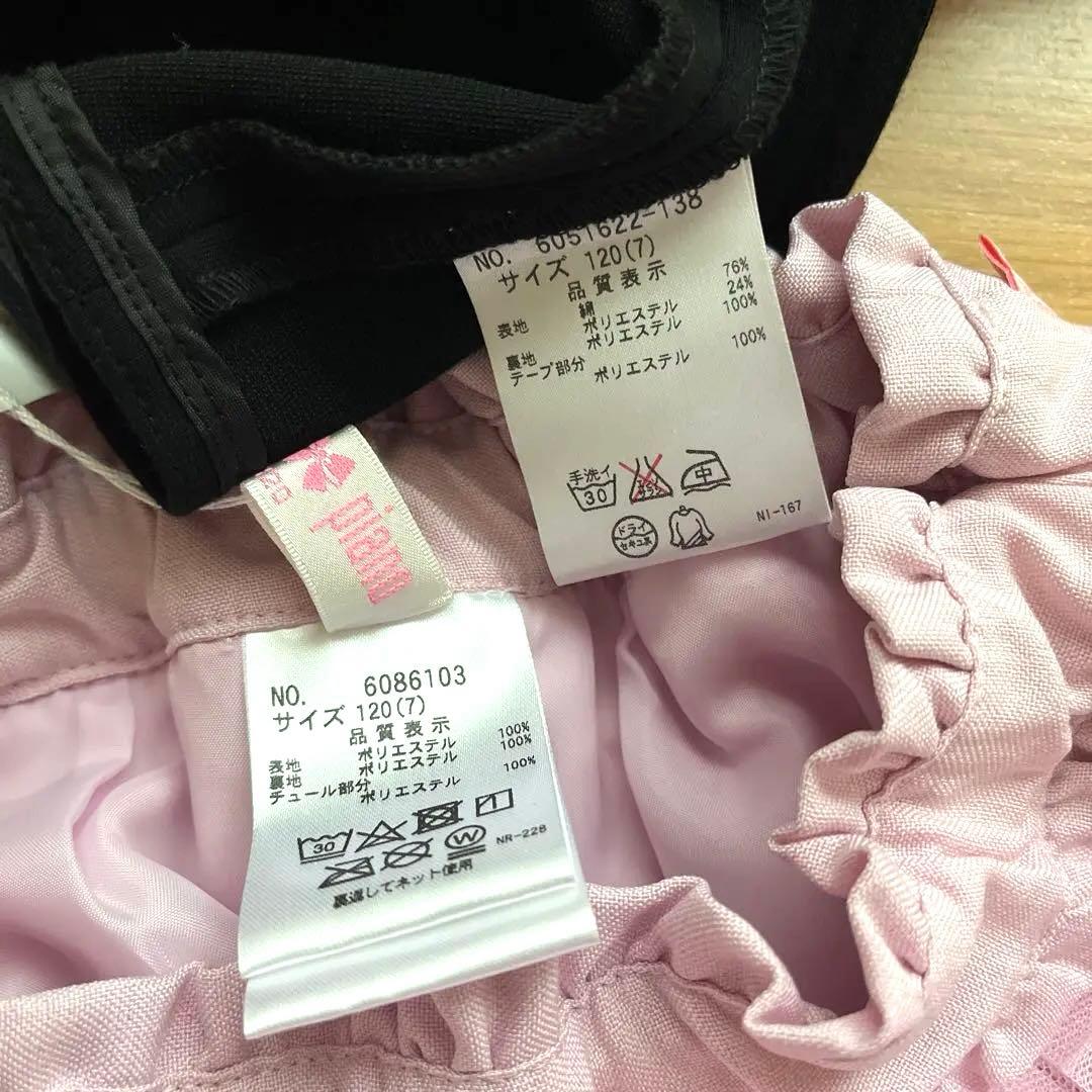 その他 riiiomam