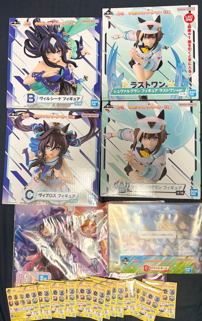 ウマ娘　一番くじ　シュヴァルグラン　ヴェルシーナ　ヴィブロス　フィギュア
