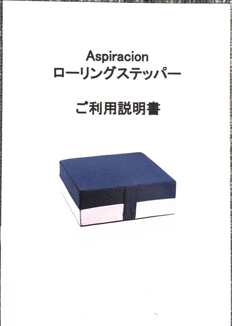 【理学療法士監修！コイル入り】Asp&S トランポリン クッション　室内家庭用