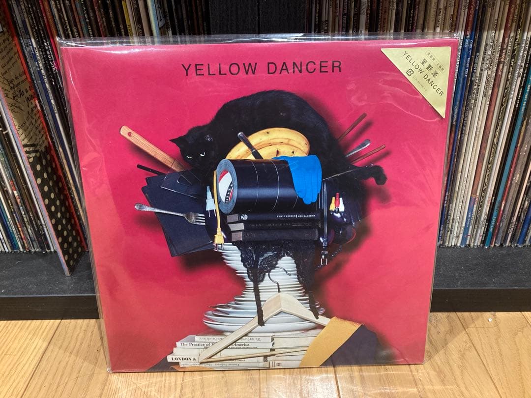 星野源 アナログ レコード LP 「YELLOW DANCER」 重量盤 2枚組