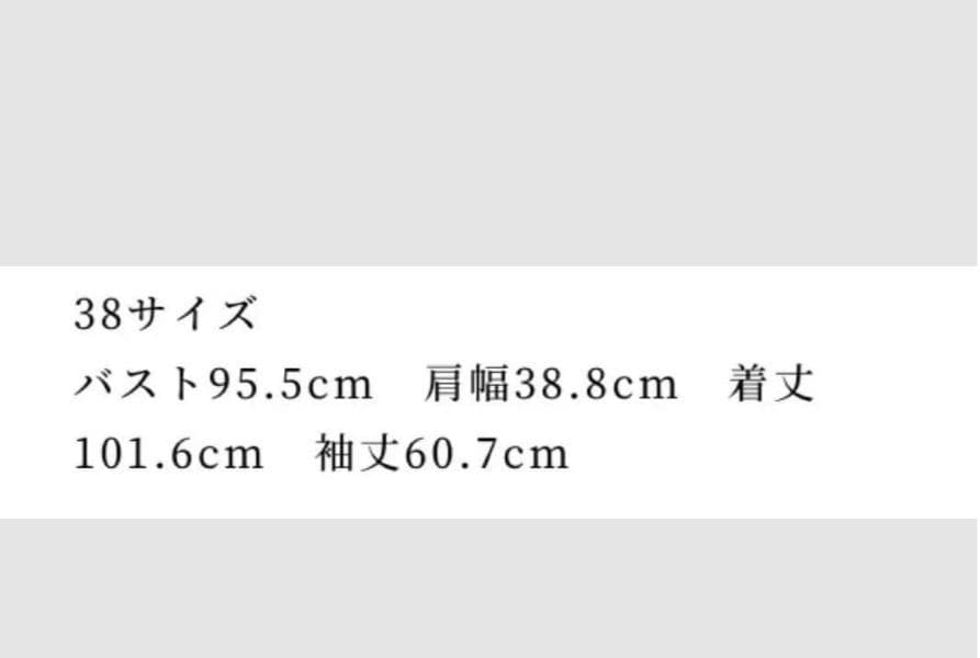 リクエスト様　エムプルミエブラック⚠️訳あり