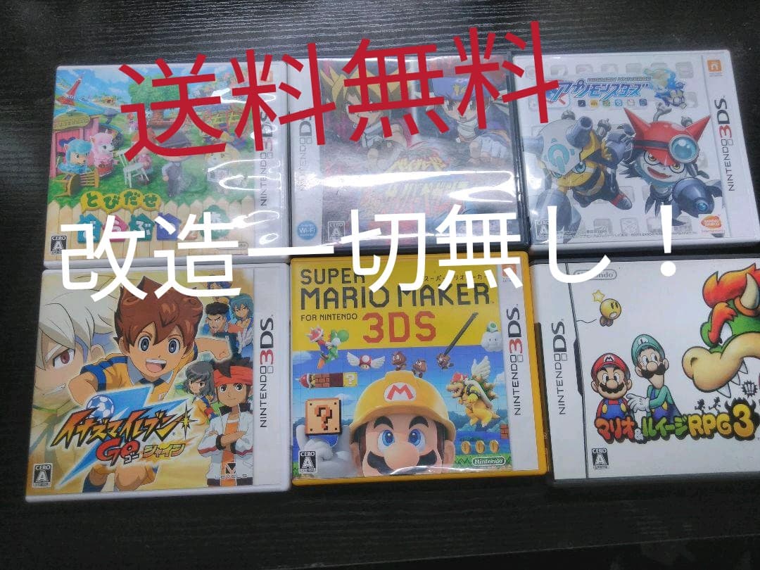 DSのソフト（バラ売り）