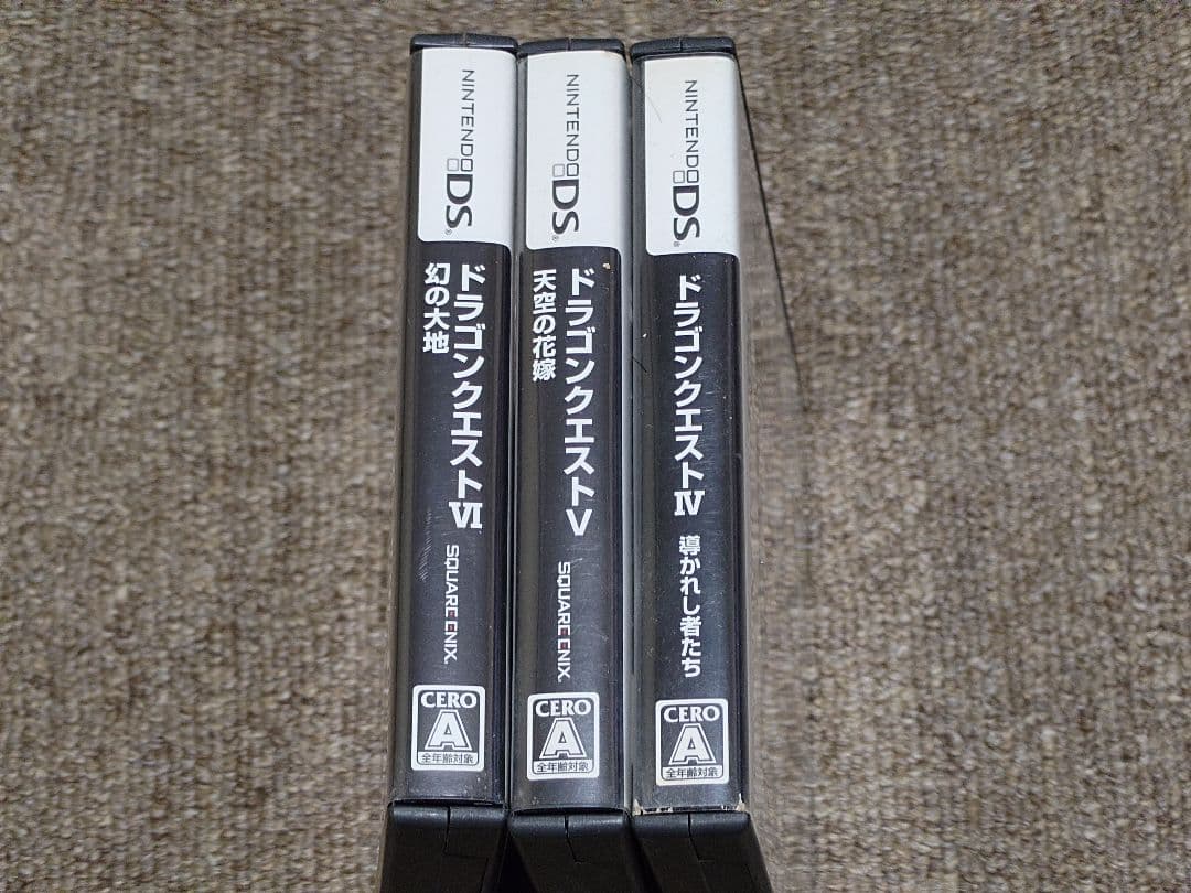 ドラゴンクエスト IV V VI 天空シリーズ3本セット