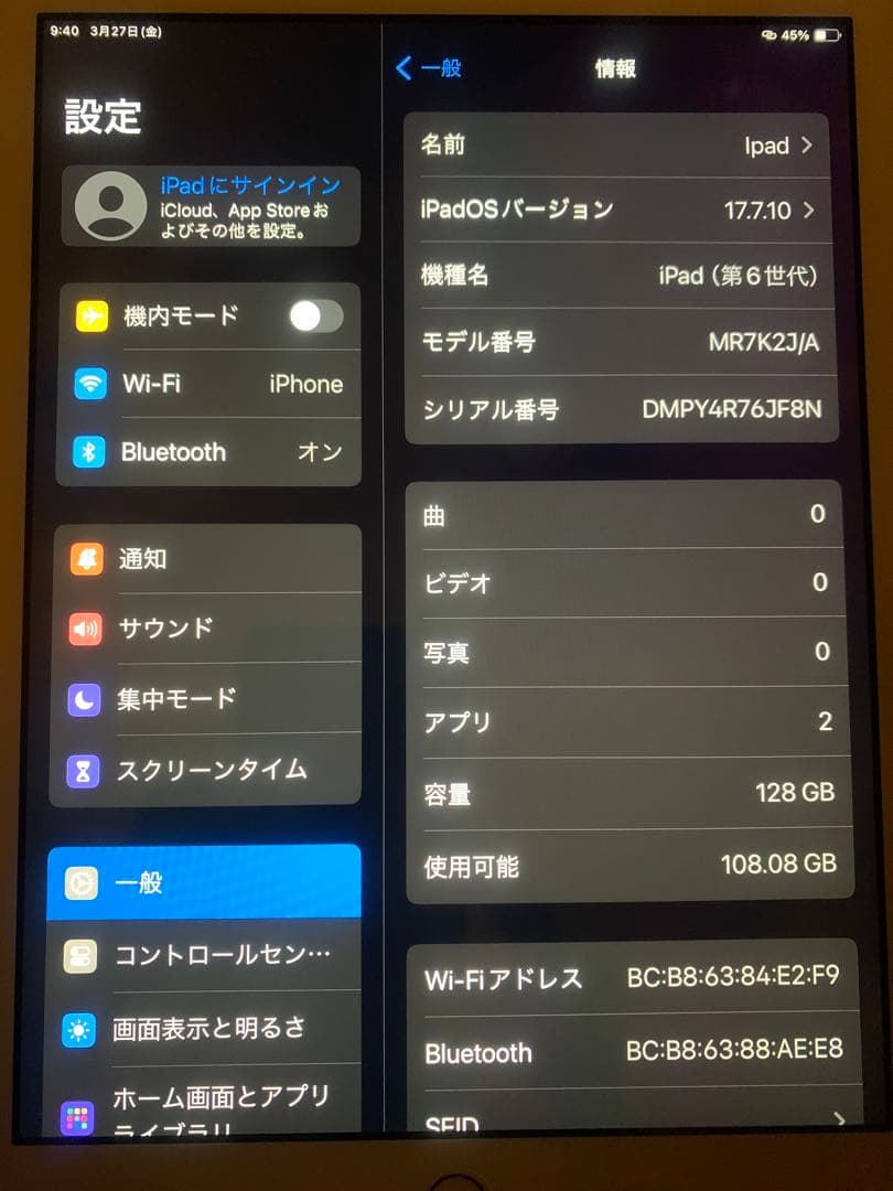 Apple iPad Gen 6（第6世代）シルバー 本体 カバー付き