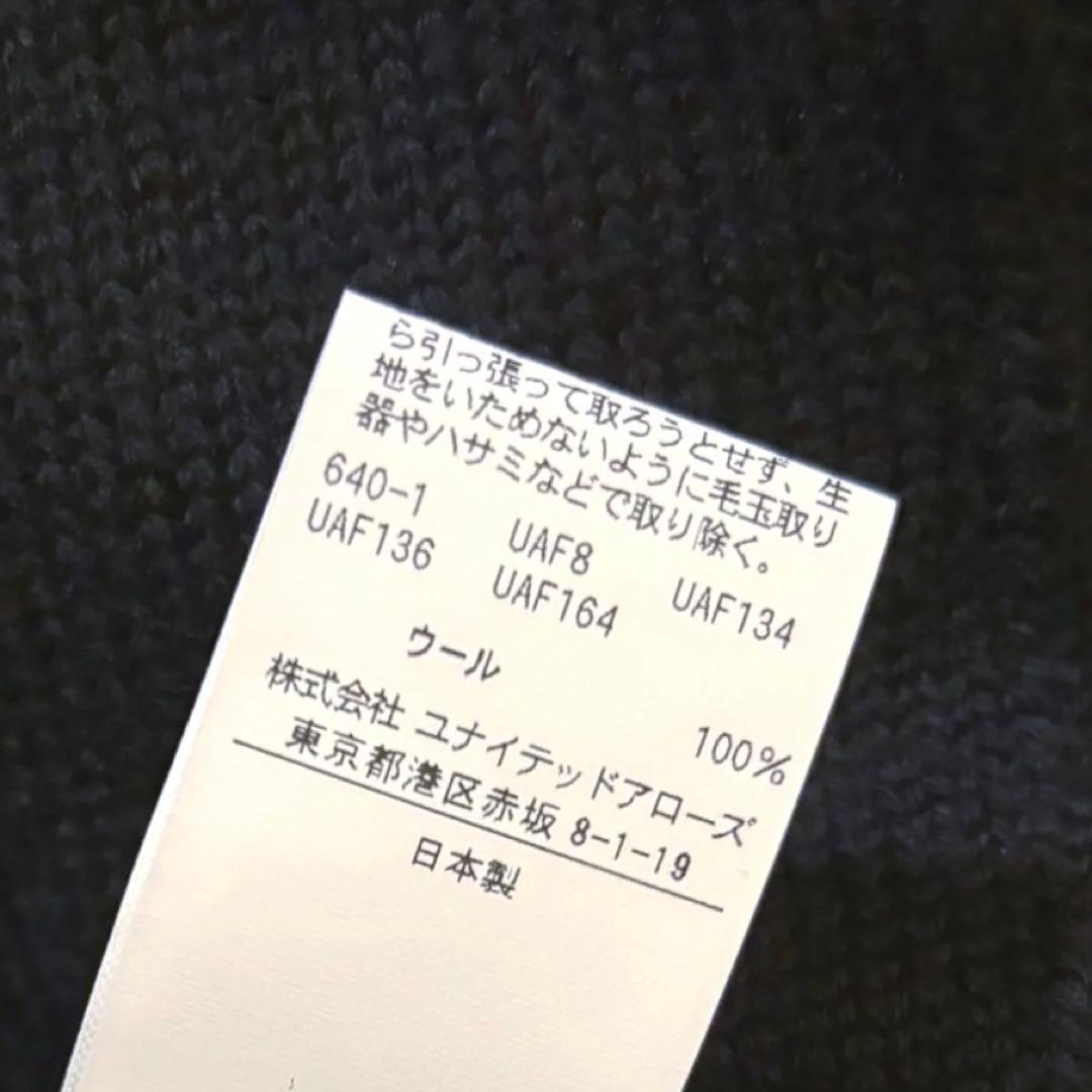 ユナイテッドアローズ ドライバーズニット フルジップアップニットジャケット M