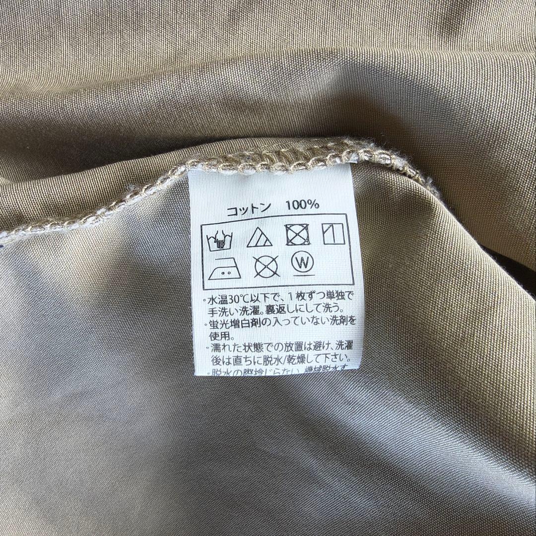 d*1様 COOTIE / Ventile Track Jacket -Beig