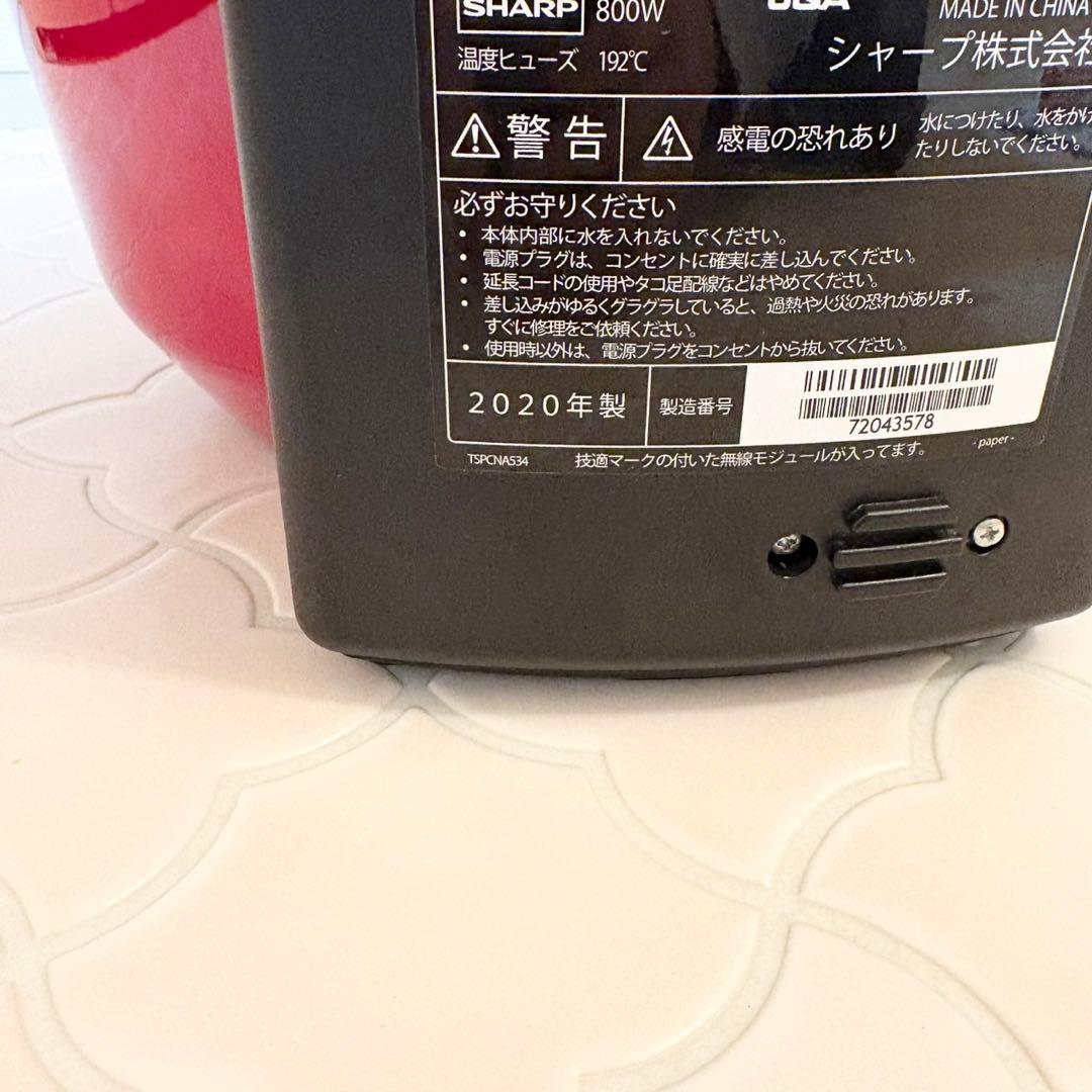 2020年製 SHARP ヘルシオ ホットクック KN-HW24C-R 2.4L