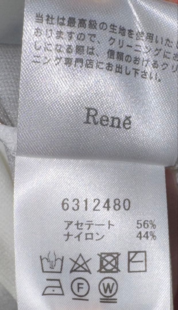 【Reneルネ】新品定価48,000円ウォッシャブル刺繍パーカー36