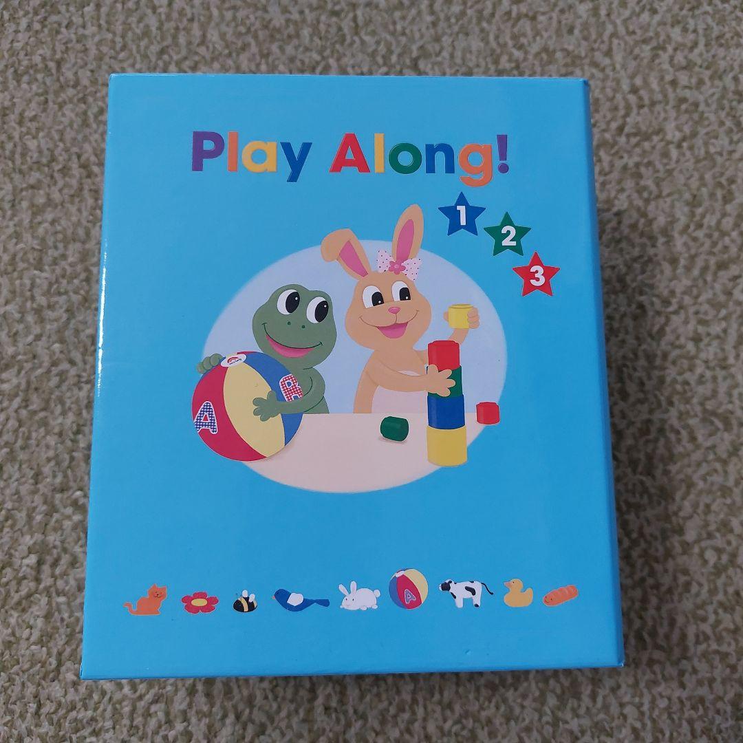 ディズニー英語システム　プレイアロング