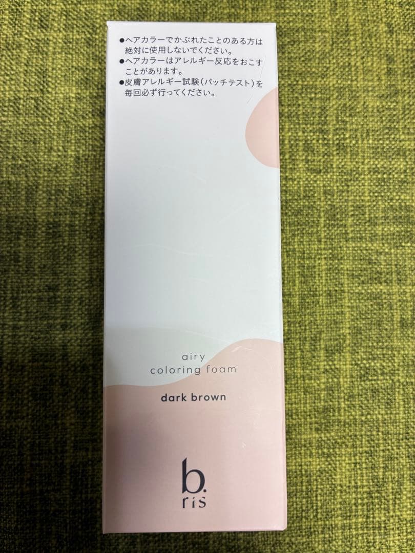 b.ris airy coloring foam ダークブラウン 4個セット