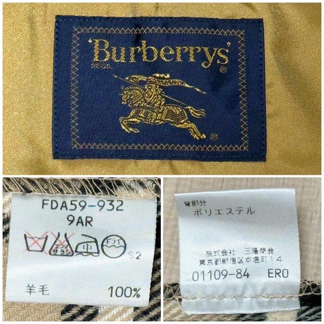 貴重最高級 ヴィンテージ バーバリー ステン カラーコート BURBERRY
