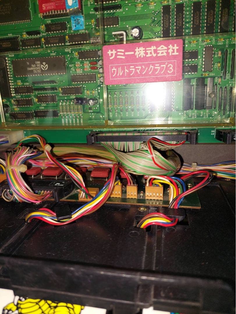 杉*ん様 【激レア】ウルトラマン倶楽部3 実機