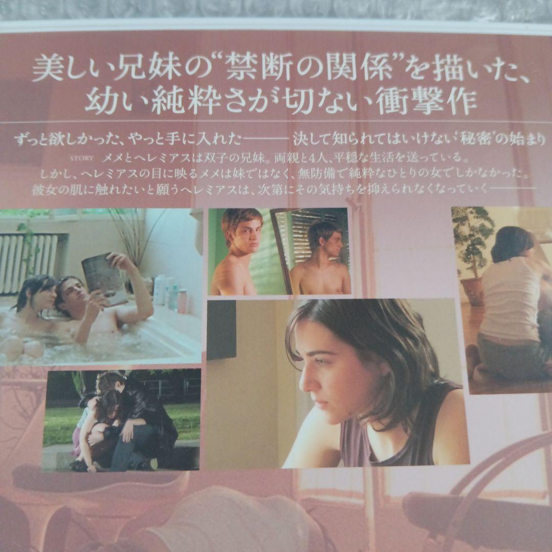 DVD【妹の唇】