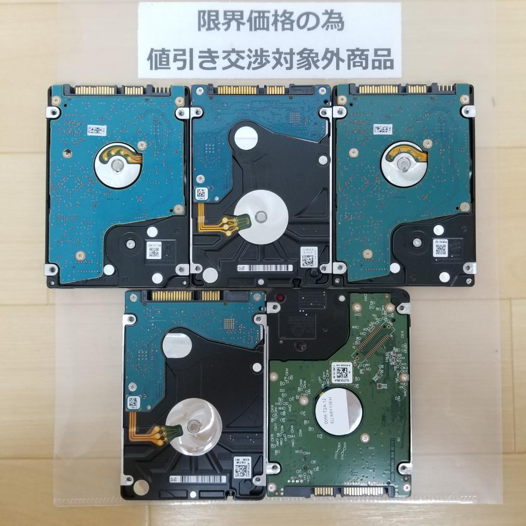 内蔵型HDD 1000GB 2.5インチ メーカー混在 HDD 5台(B1956
