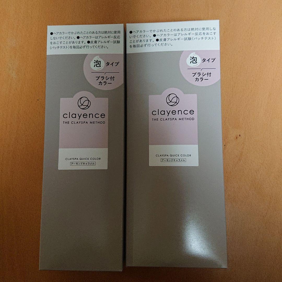 clayence クイックカラー アーモンドキャラメル 80g 《2本セット》