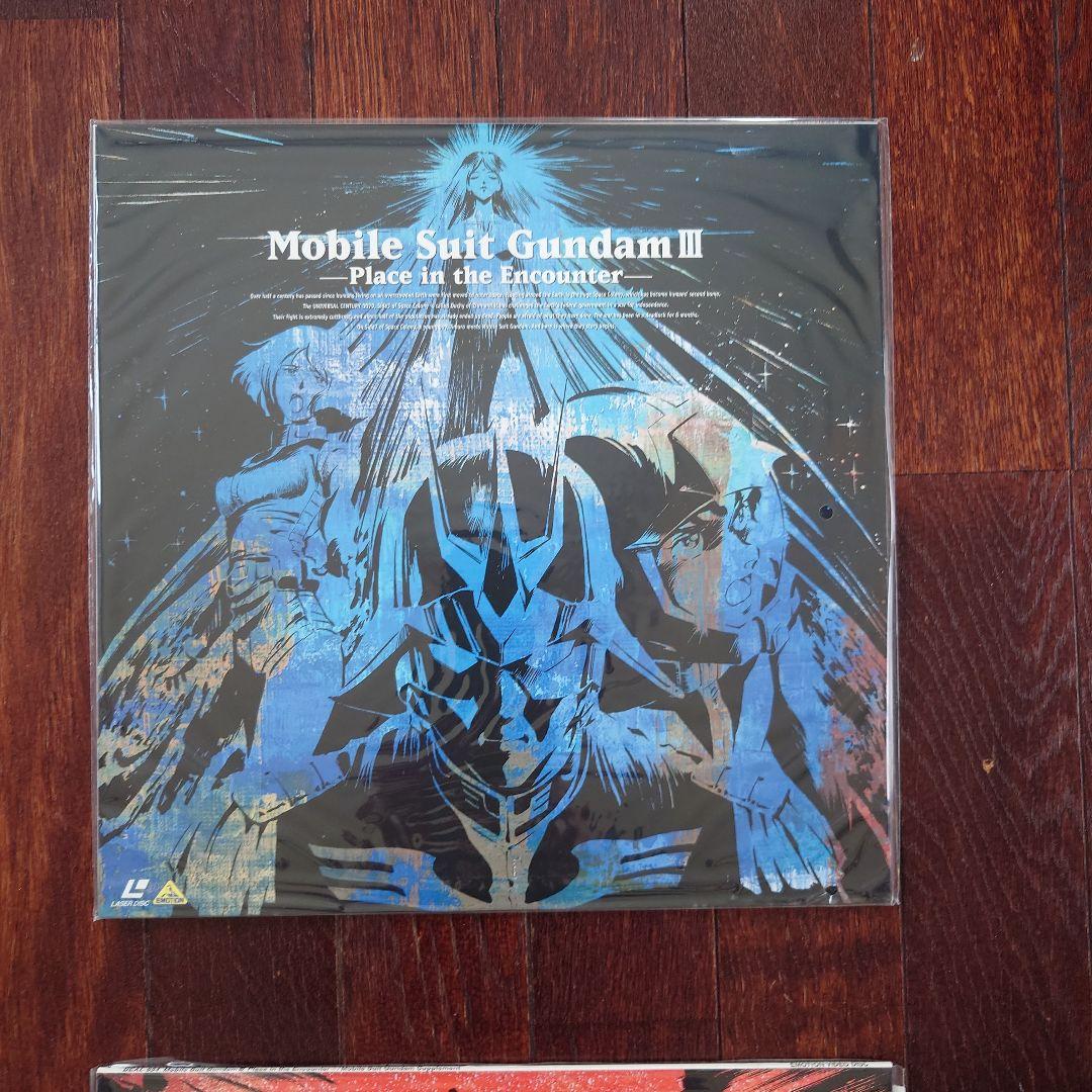 劇場版ガンダム　マスターグレードボックス　LD