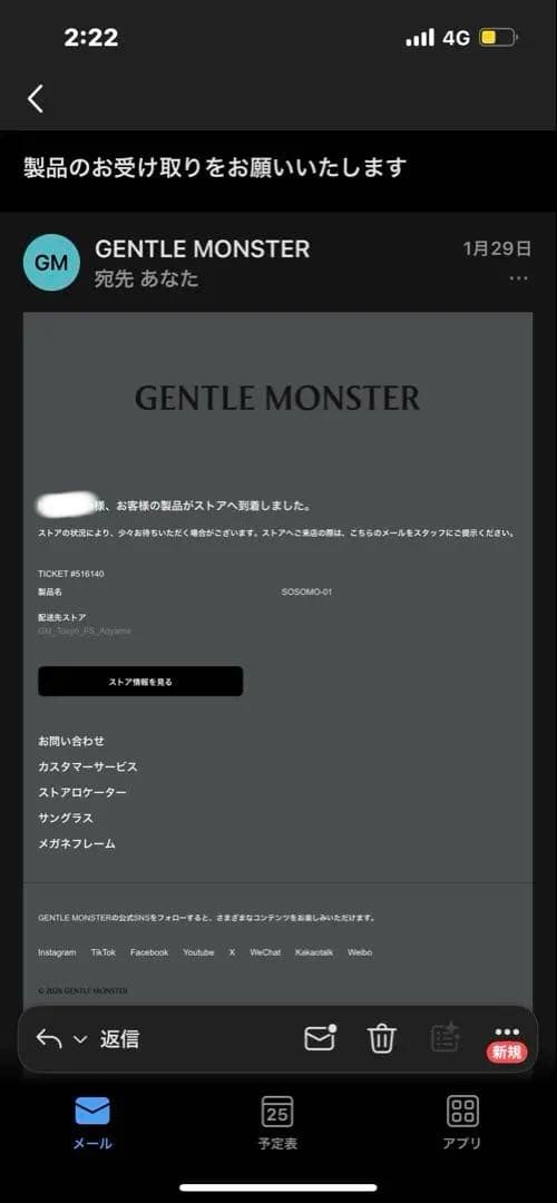 gentle monster SOSOMO-1 サングラス