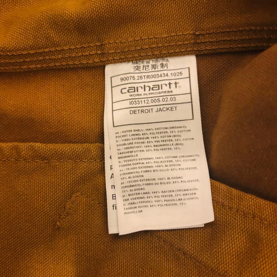 【新品】Carhartt WIP デトロイトジャケット ハミルトンブラウン M