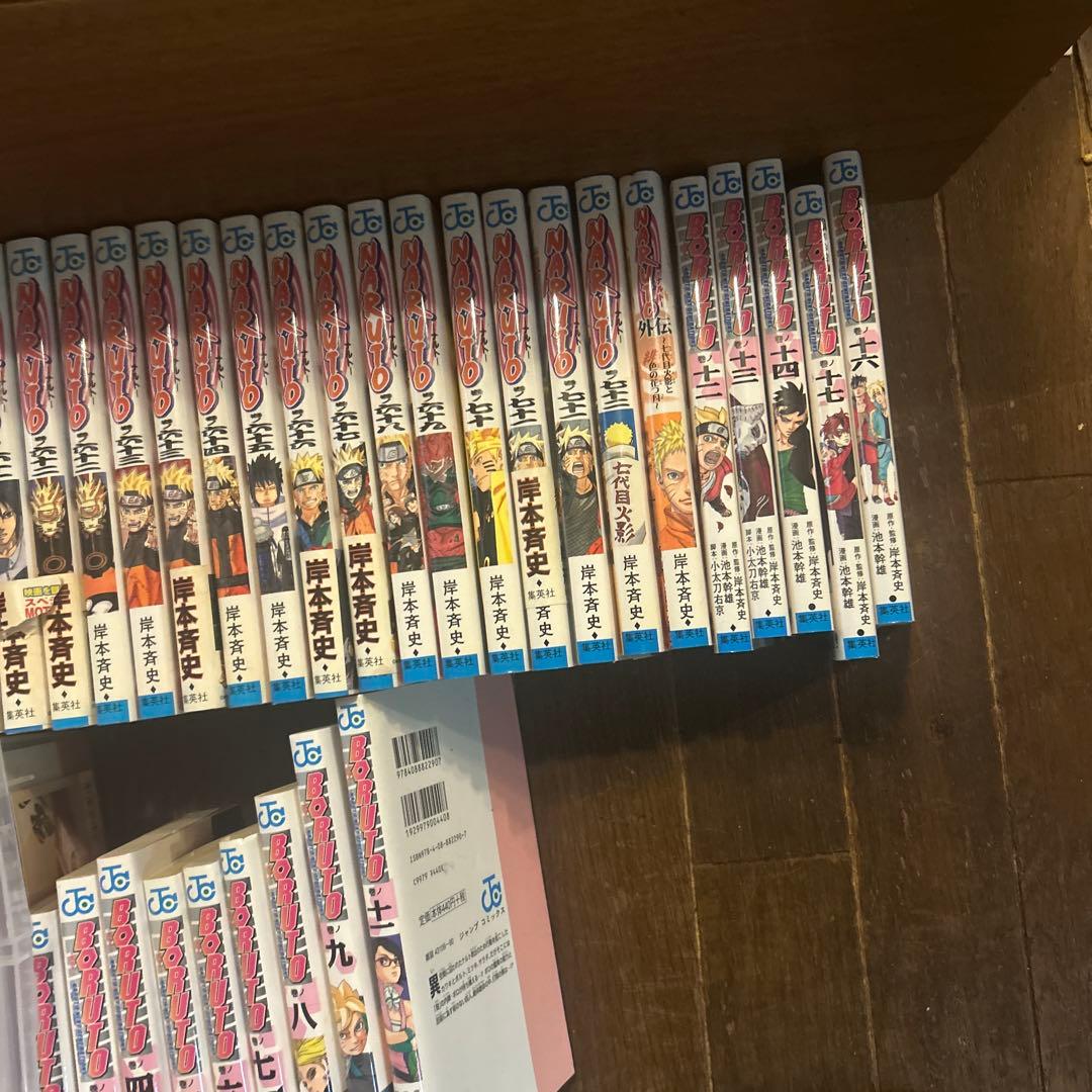 NARUTO 全巻セット BORUTO1〜17